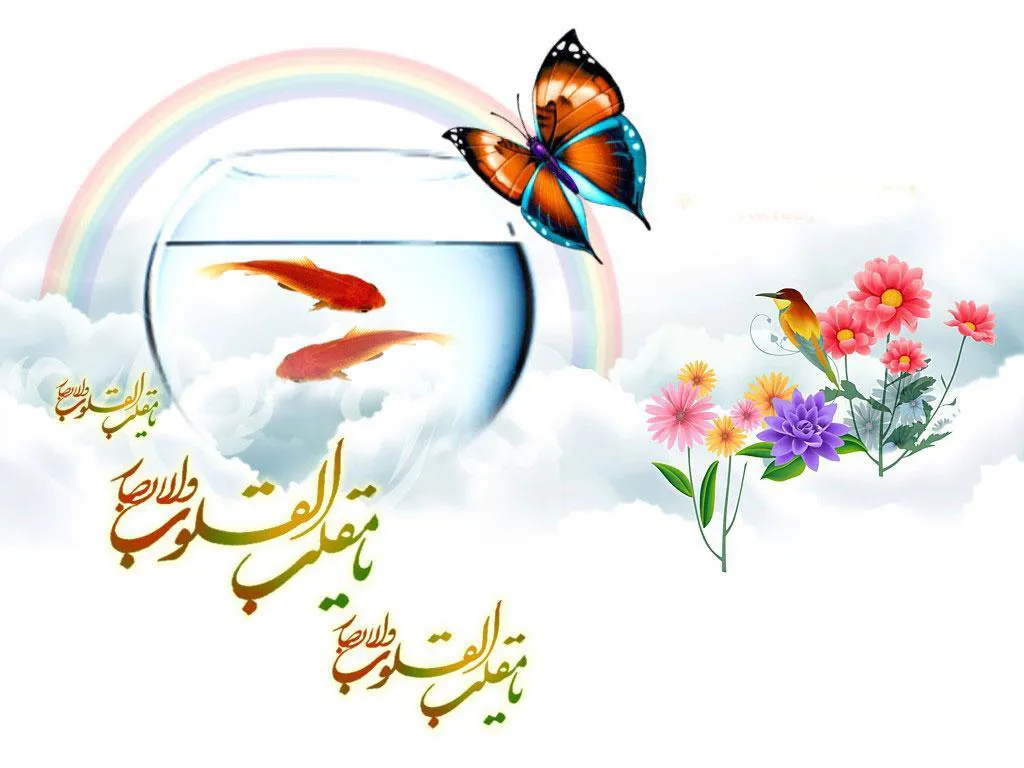 تبریک سال نو توسط مدیر شبکه بهداشت ودرمان شهرستان میانه