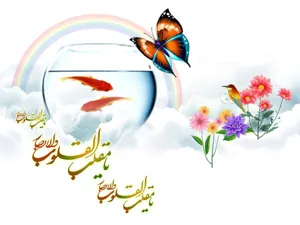 تبریک سال نو توسط مدیر شبکه بهداشت ودرمان شهرستان میانه
