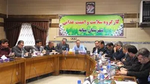 برگزاری دومین جلسه کارگروه سلامت وامنیت غذایی شهرستان میانه 