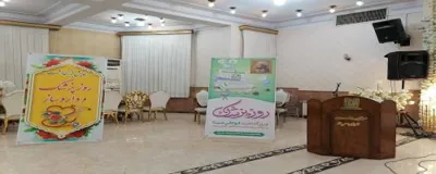 بزرگداشت روز پزشک در شهرستان میانه