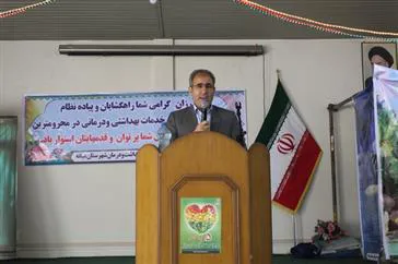 دکتر سیمین فر: