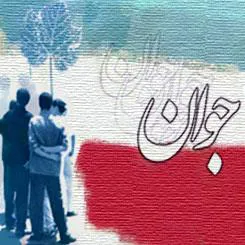  هر کودکی با فطرت توحید متولد میشود، این والدین او هستند که کودک را یهودی یا مسیحی تربیت میکنند.