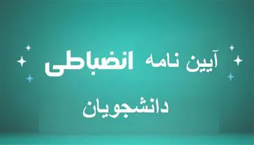 برگزاری کلاس آموزشی برای دانشجویان پرستاری و دانش آموزان بهورزی